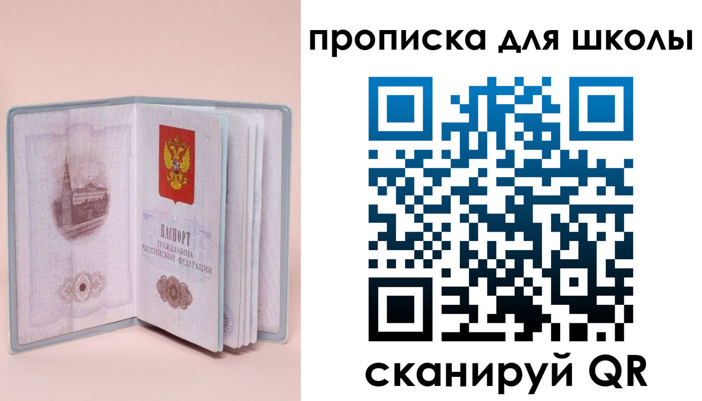 временная регистрация госуслуги в Великом Новгороде