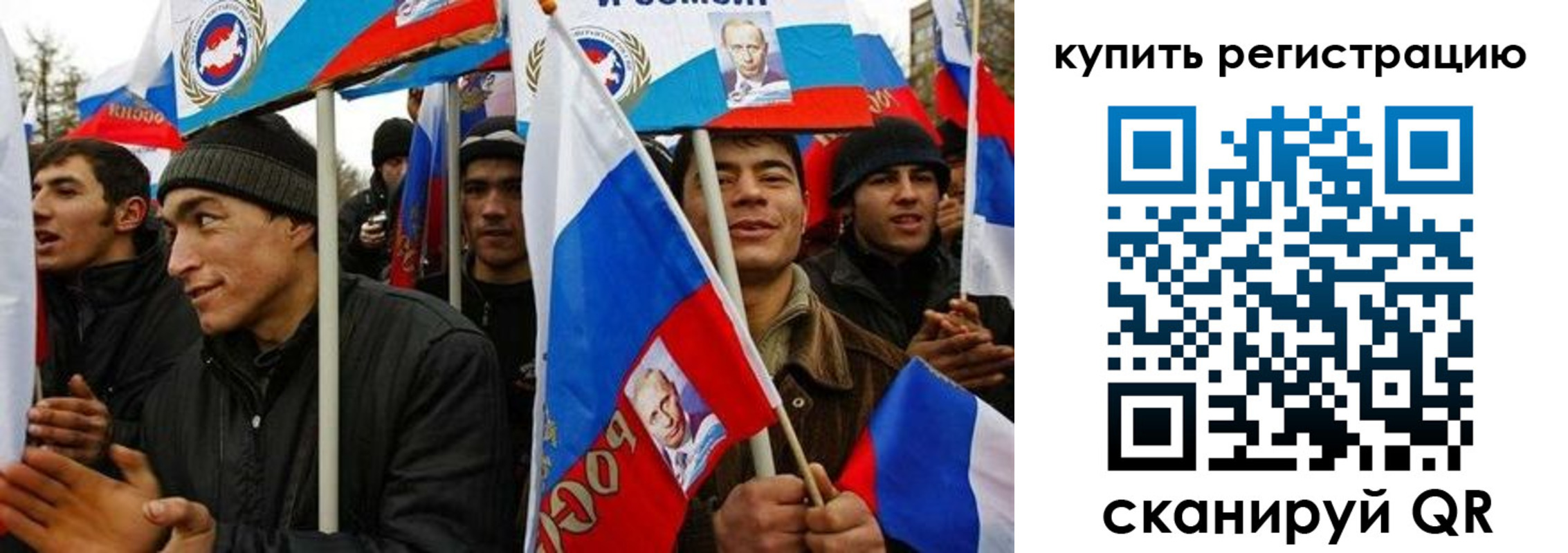 временная регистрация поиск в Великом Новгороде